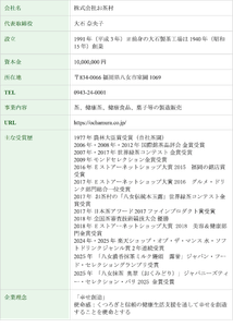 IQl34RIwDP0hmjrnGIAd.png?w=940&h=940