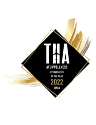 世界のSpa & Wellness Awardsにて アーユルウェルネスが受賞！