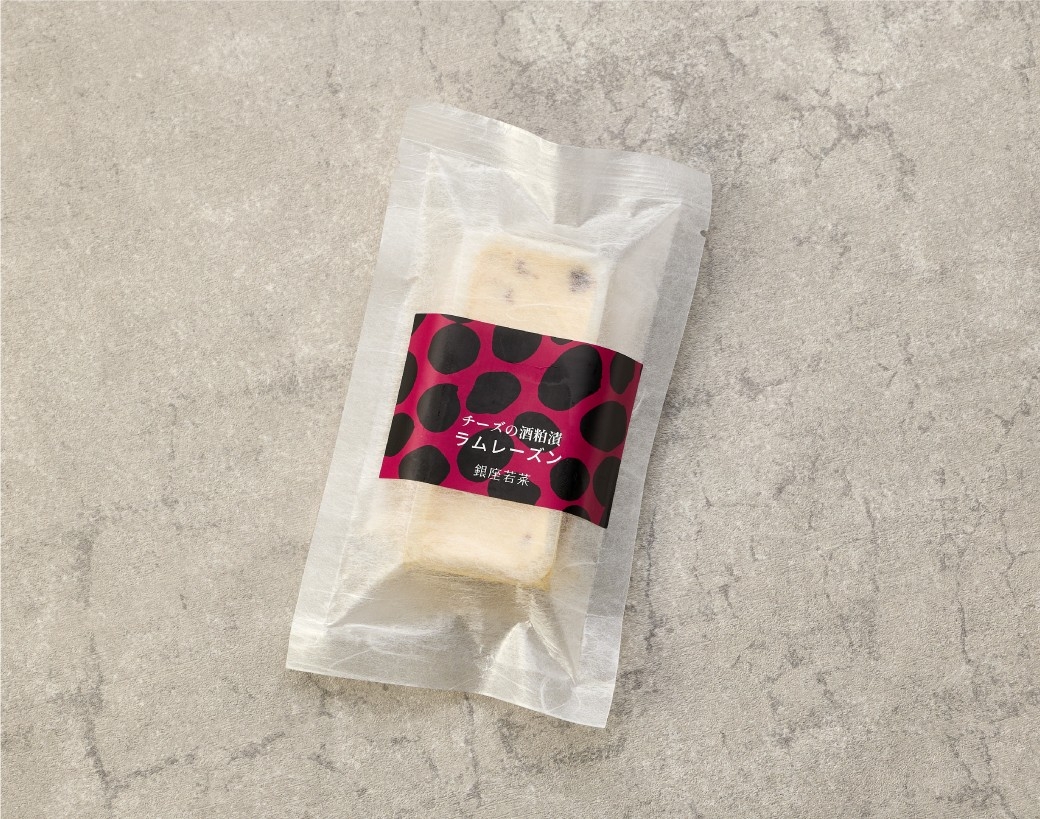 チーズの酒粕漬<ラムレーズン>60g/680円(税込)
