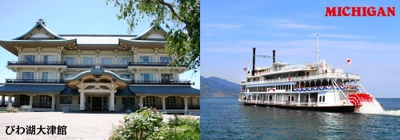 ミシガンクルーズ 秋の区間乗船キャンペーンを行います