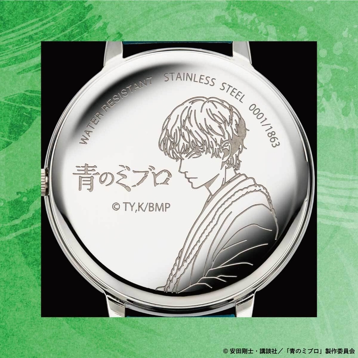 裏蓋(斎藤はじめ)