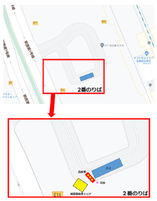 名古屋駅(新幹線口)