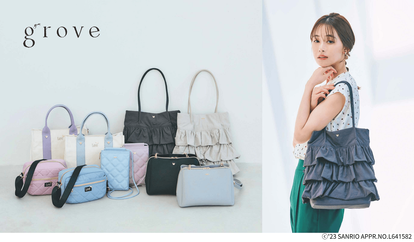 grove(グローブ) サンリオのキャラクターコラボ企画 「シナモロール」「クロミ」「マイメロディ」との コラボバッグを7月10日(月)より発売!