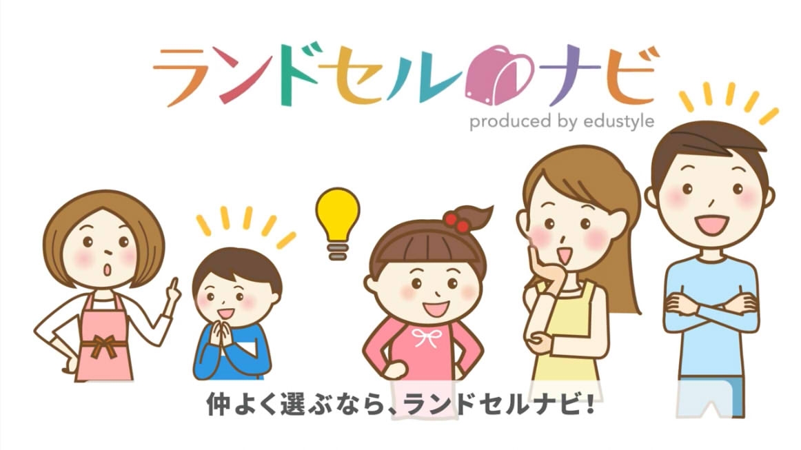 「動画PRサービス」のプレスリリース、株式会社エデュスタイルに「ツタ-ワールド(YONOHIによるプロモーション動画)」を納入