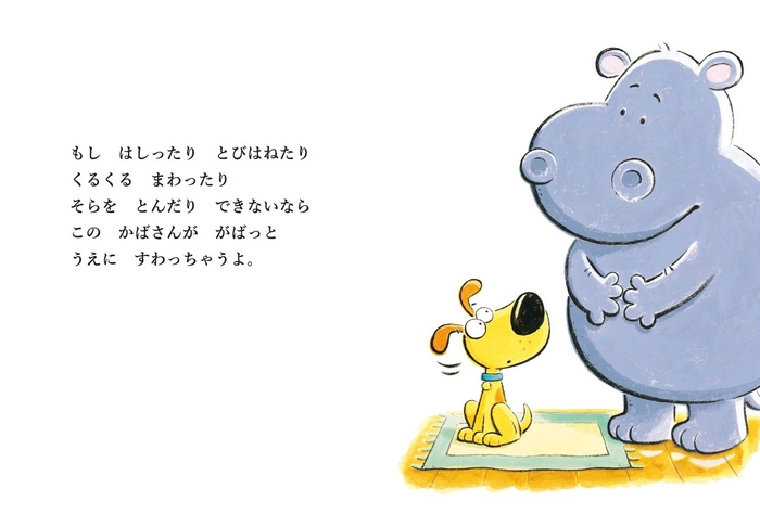 『ほら、ねこだよ!』より