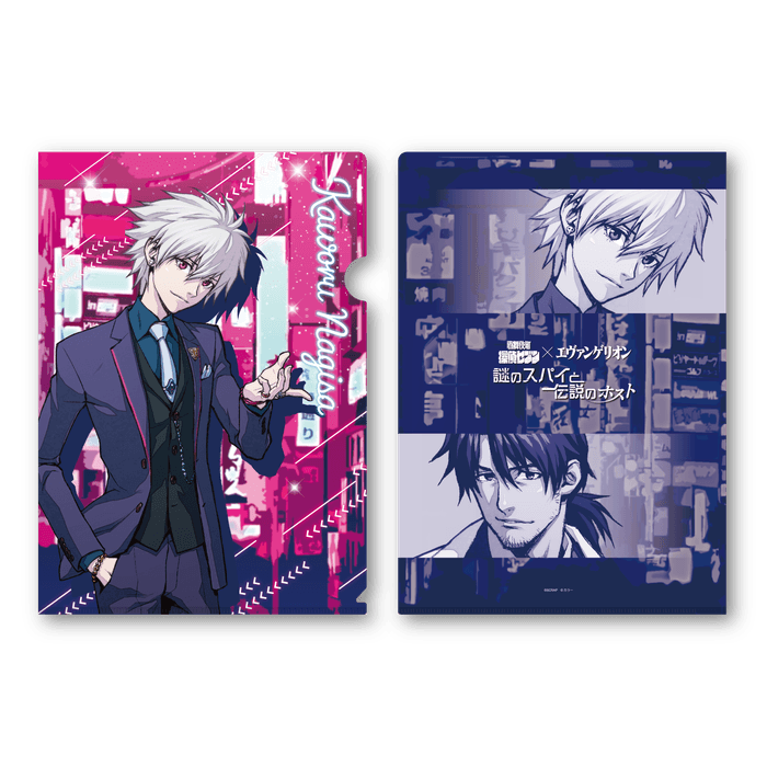 クリアファイルセット(渚カヲル)