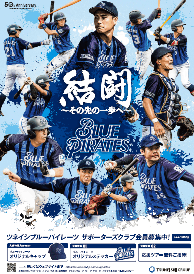 2021_TBPポスター (2).png