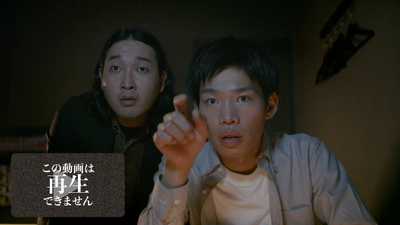 新シリーズ制作が決定したかが屋主演作！謎解きホラーミステリードラマのシリーズ第1弾　ドラマ「この動画は再生できません」10月5日（日）よる9:30～ BS12 トゥエルビで放送スタート