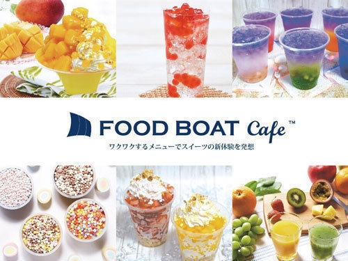 ワクワクするメニューでスイーツの新体験を提供する 「FOOD BOAT cafe