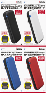 ゲームカードも入る、使いやすいシンプルポーチ