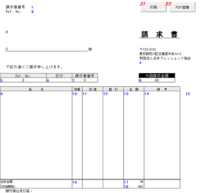 Excel構造可視化2