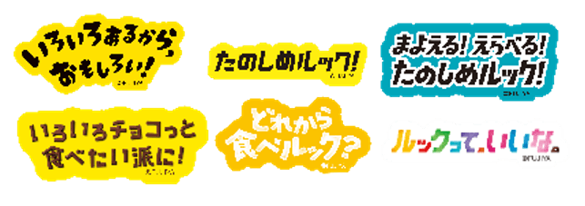 オリジナルステッカー