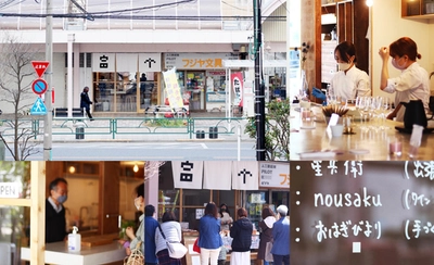 建築家・能作淳平が、地域とのつながり方について考えるセミナー 「仕事と暮らしを変える-持ち寄るシェアの可能性-」 リビングデザインセンターOZONEにて12月9日開催