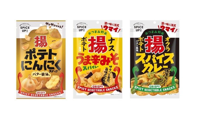 ゴロゴロポテト入りで大満足!食べ応えのある中袋サイズ