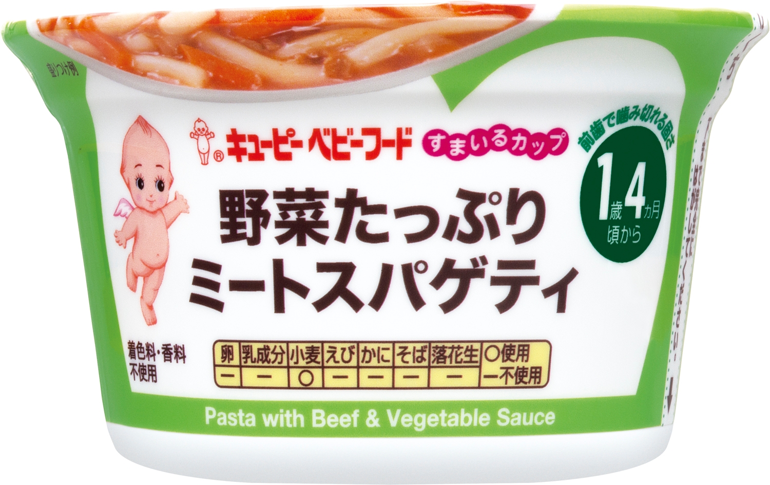 36265_SC-29 すまいるカップ 野菜たっぷりミートスパゲティ.jpg