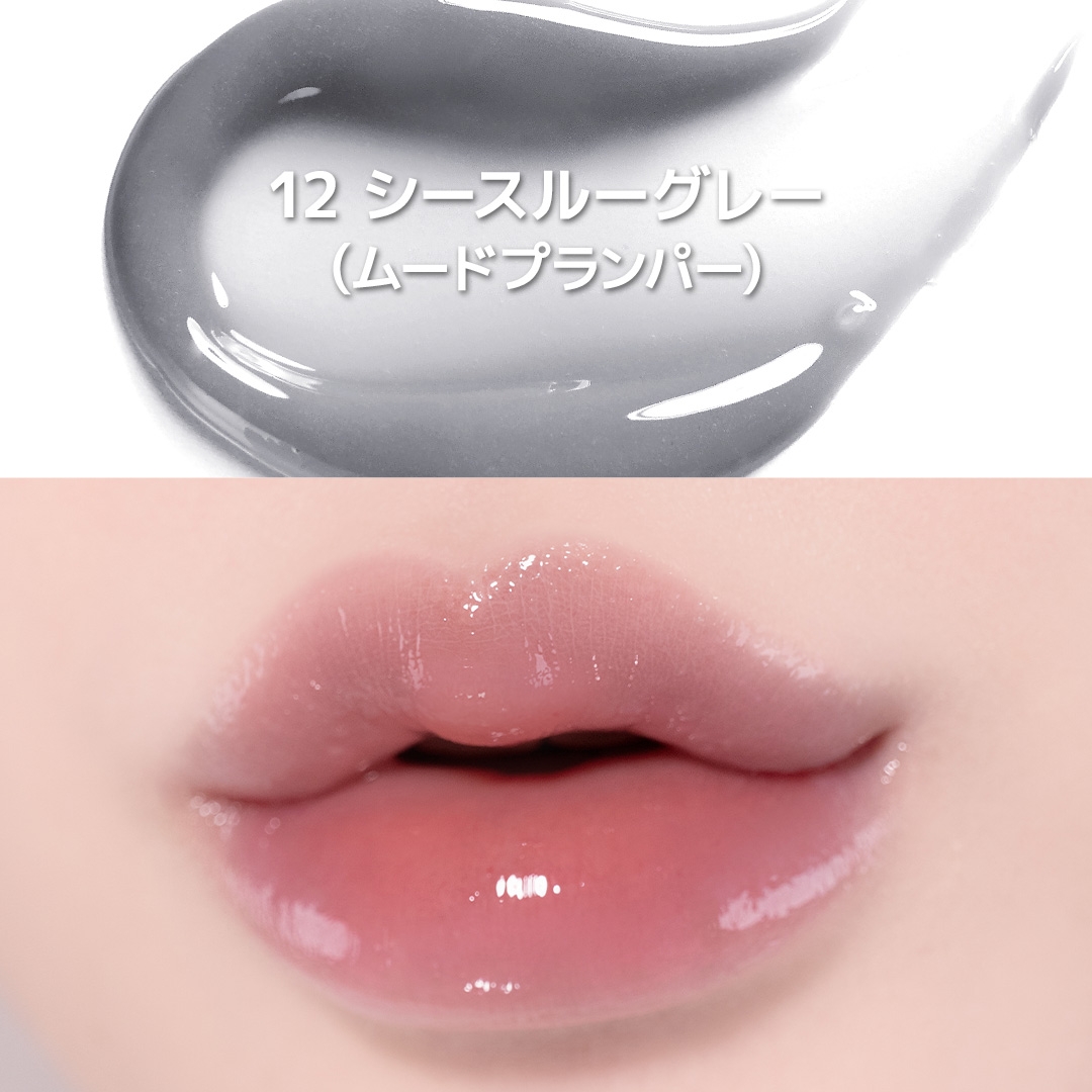 シースルーグレー