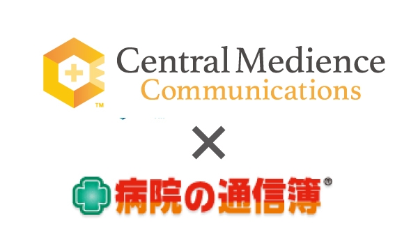 健康・医学 Applied ChannelTheory in ChineseMedicine medico+（メディコ）｜医療機関の「知りたい」に応える情報メディア