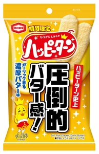 『39g ハッピーターン ガーリック香る濃厚バター味』