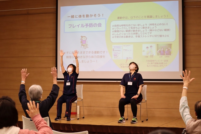 2月14日に開催したイベントの様子