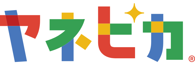 ヤネピカ