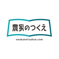 合同会社麦角社