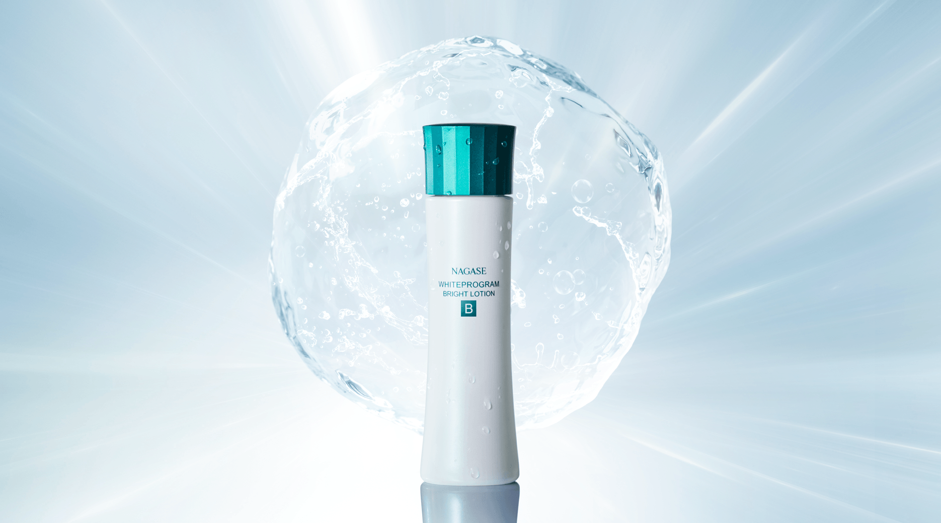 ロングセラー美白※1化粧水が10年ぶりにパワーアップ!
伝統植物「藍」から抽出した「藍ルーロス®※5」配合の美白※1化粧水