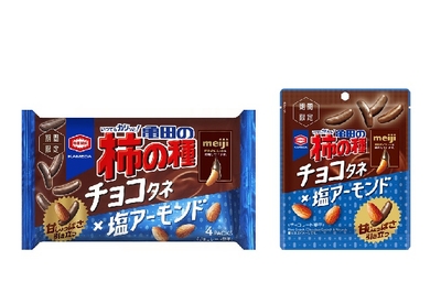 『亀田の柿の種 チョコタネ×塩アーモンド(73g/35g)』