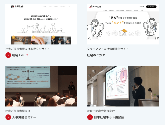 (私たちができること)