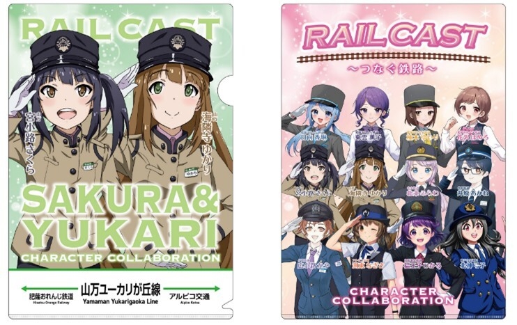 デザインイメージ表裏