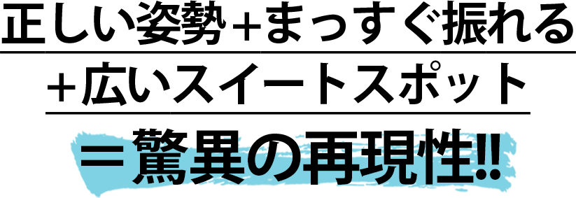3パットさせない理論がある