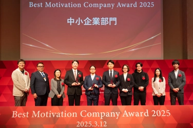 京都で町屋旅館を展開する株式会社Nazuna、 「ベストモチベーションカンパニーアワード2025」 中小企業部門 第6位を受賞