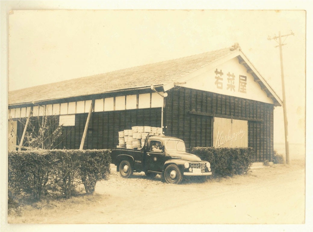 おつけもの銀座若菜は創業80周年を迎えます！