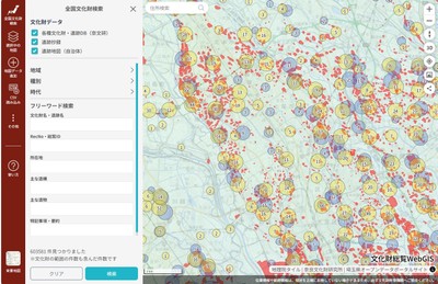 埼玉県遺跡地図の表示