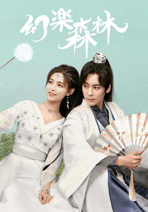 (C)BEIJING IQIYI SCIENCE & TECHNOLOGY CO., LTD.