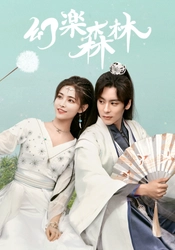 ラブロマンス時代劇「幻楽森林」 8月よりアジアドラマチックTV にて日本初放送決定！ 「山河令」魏哲鳴 ×「如意芳霏」許佳琪らの豪華共演作