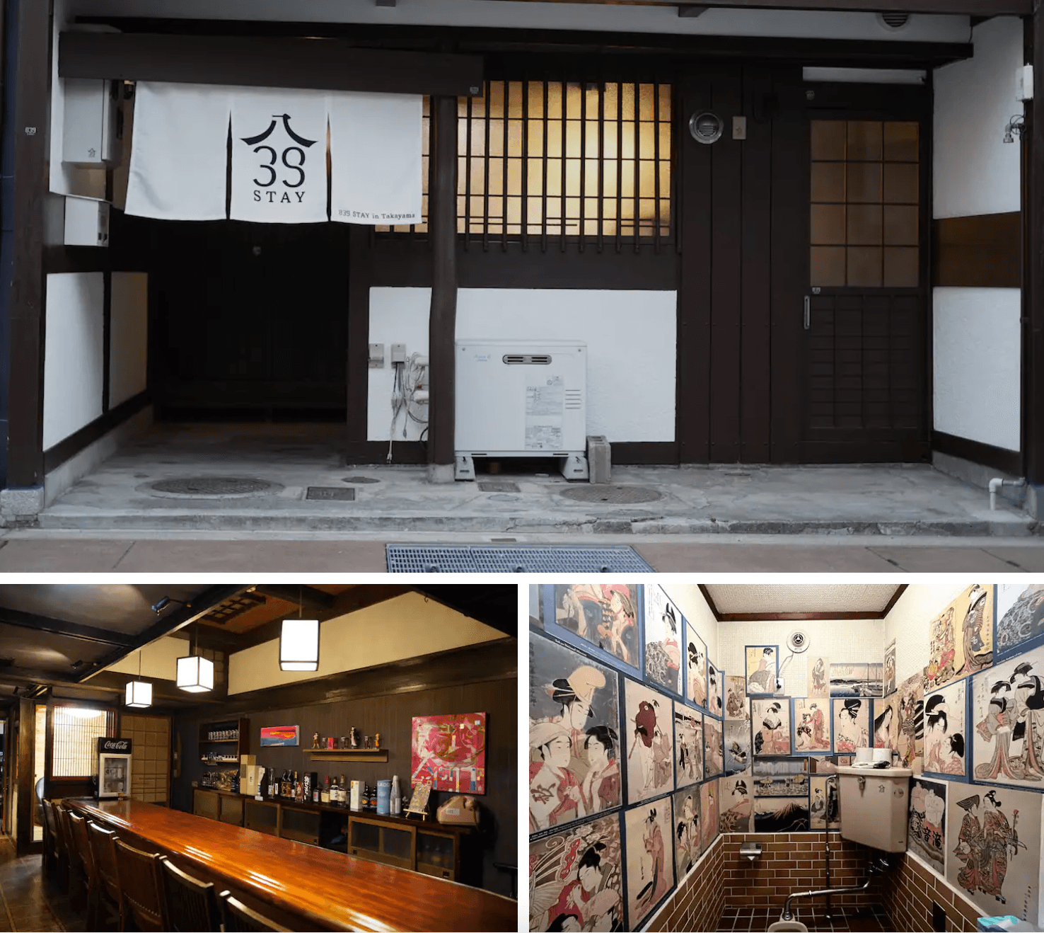 バーカウンターを再利用した、一棟貸しの宿としてリニューアルしたゲストハウス!