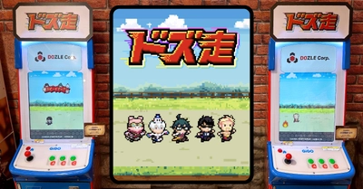 ゲーム実況グループ「ドズル社」とGiGOのコラボゲーム「ドズ走」、Springin'で制作されアーケード筐体で登場