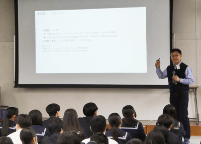 講義の様子