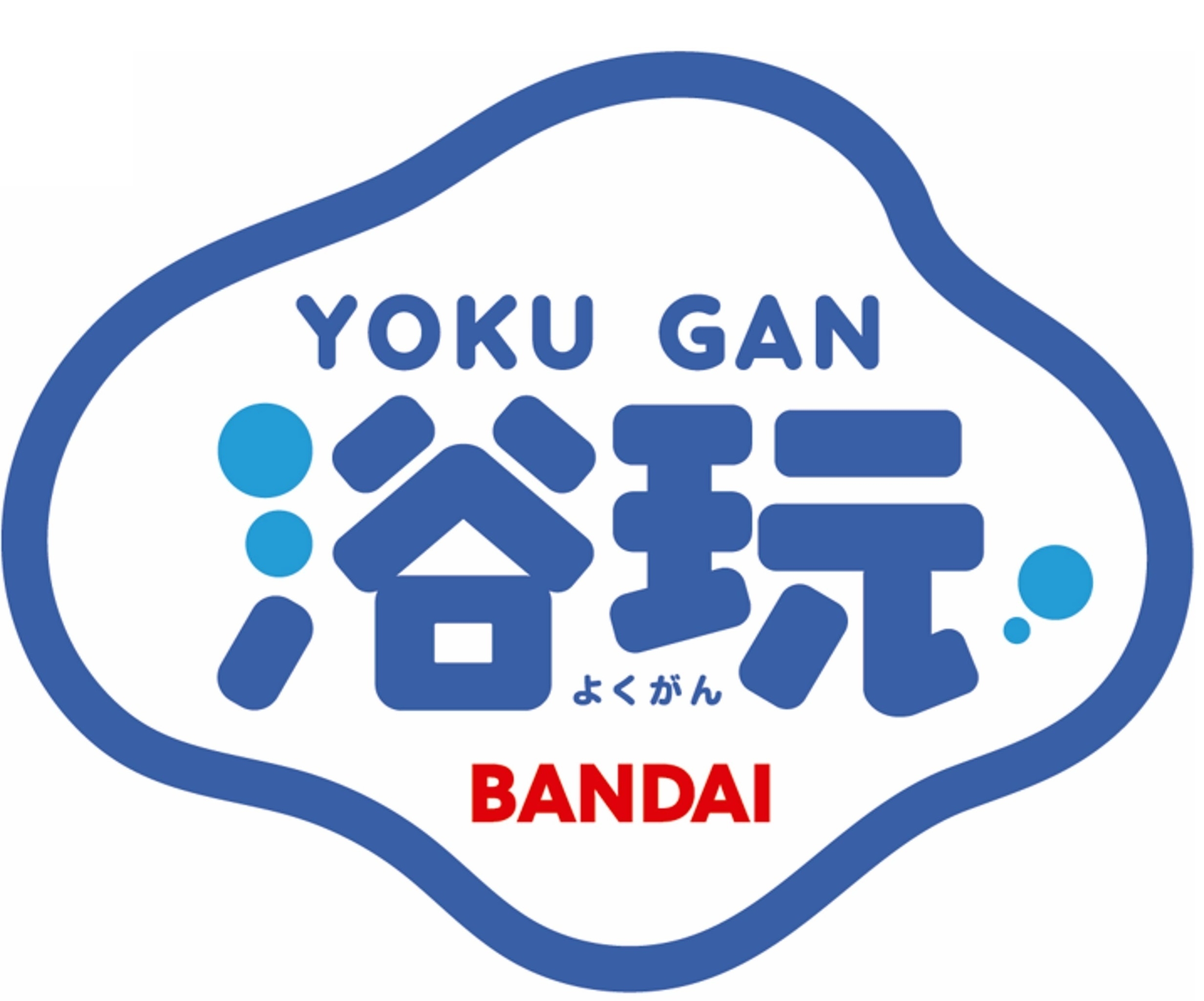 浴玩(よくがん) ロゴ