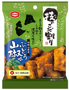 『45g 技のこだ割り ぶどう山椒味』