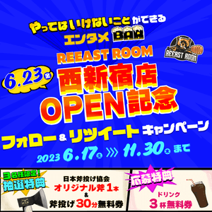 In2msnVxAcFOGA2FZWiX.png?w=940&h=940