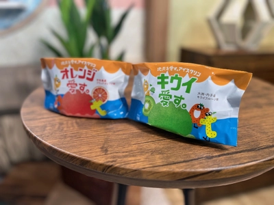ｅａｔスローガン「地元を愛す。」オリジナルアイスがリニューアル
