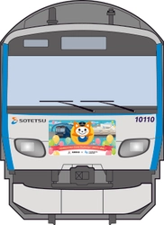 「YUMEGAOKA Climb Challenge!」300万人を達成【相模鉄道・相鉄ビルマネジメント】