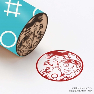 【忍たま乱太郎】 1年生・二ノ坪怪士丸 ・丸印18mm
