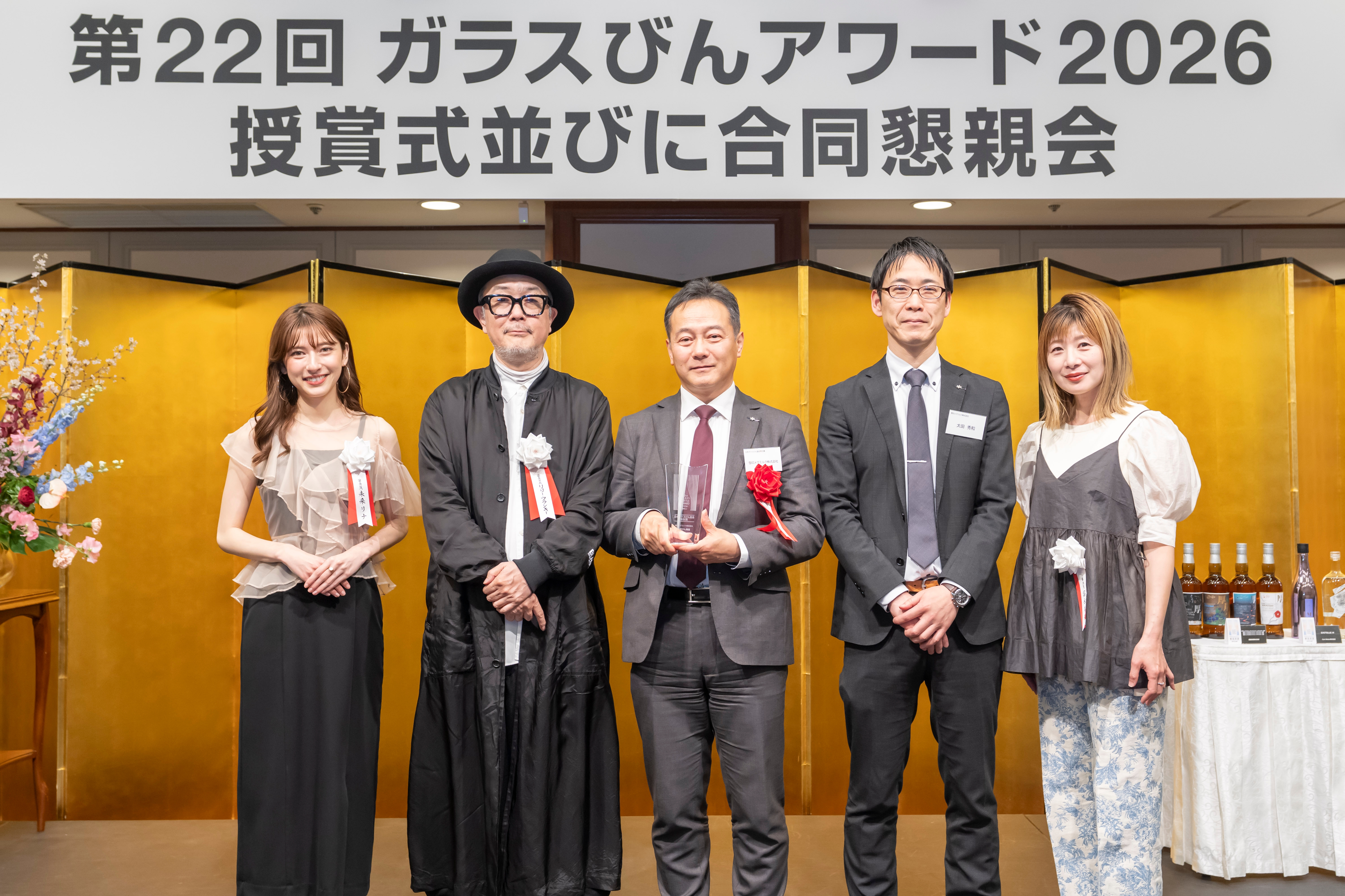 雪印メグミルクの宅配びん商品が「第22回 ガラスびんアワード2026」にて「日本ガラスびん協会特別賞」を受賞