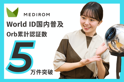 MEDIROM_Orb