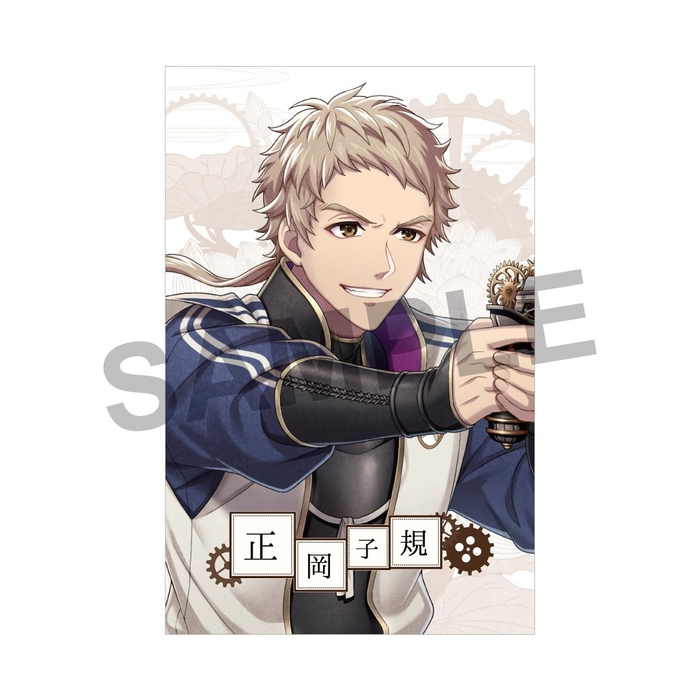 ●付属カード(正岡子規)