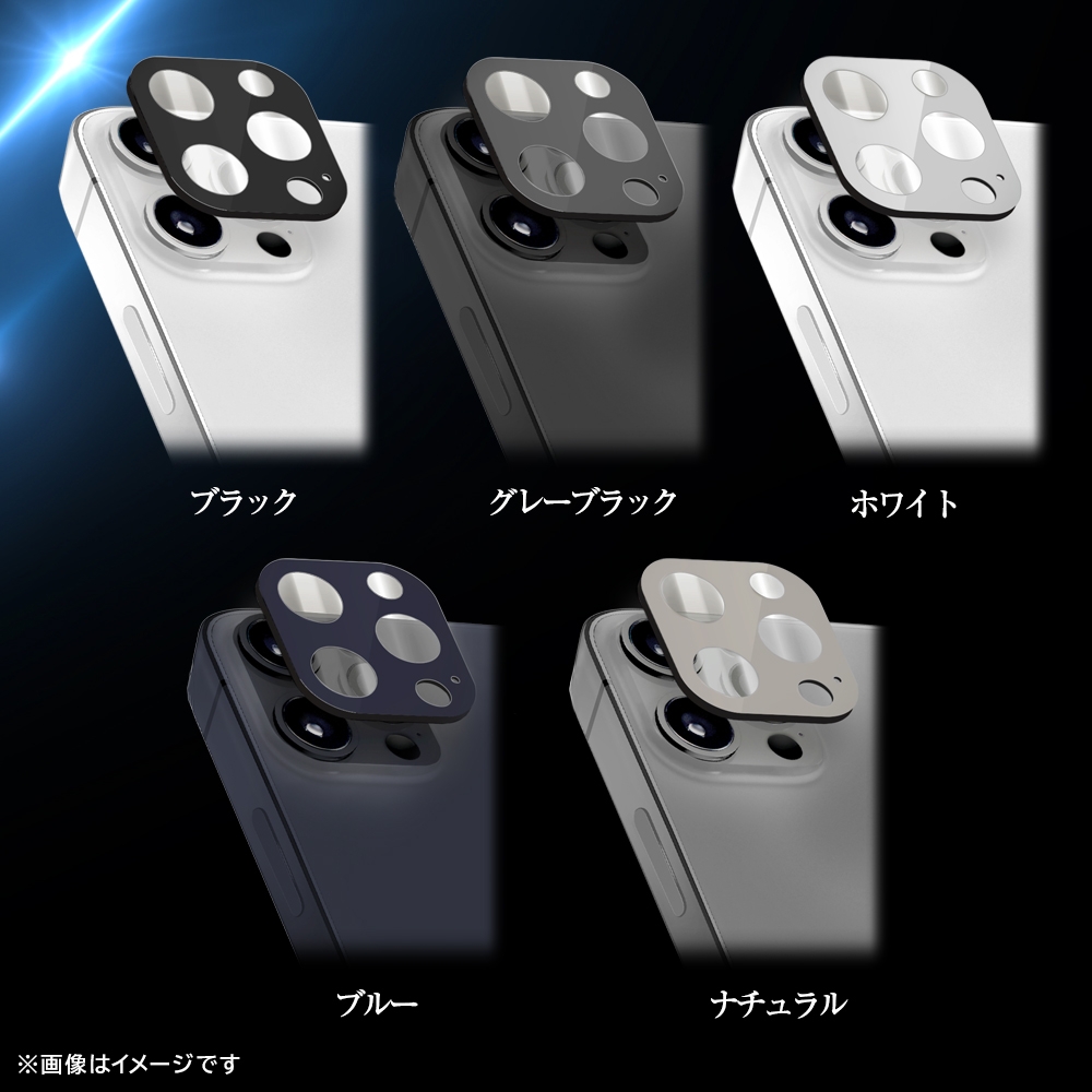 iPhone 15 Pro/ 15 Pro Max / 14 Pro / 14 Pro Max 対応