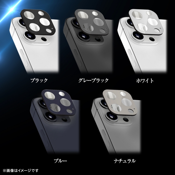 iPhone 15 Pro/ 15 Pro Max / 14 Pro / 14 Pro Max 対応