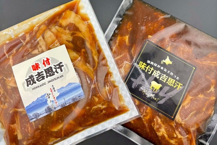 北海道ジンギスカン応援隊(北海道)